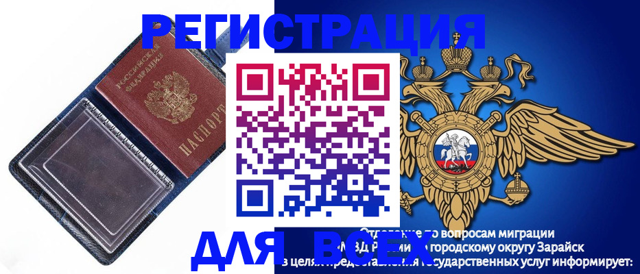 прописка гарантия в Далматово